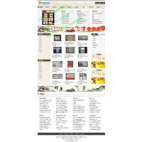 AO系統開發與網頁設計 成本、報價及行業綜合服務解析