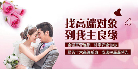 如何選擇優(yōu)質(zhì)婚介公司，開啟您的幸福尋愛之旅